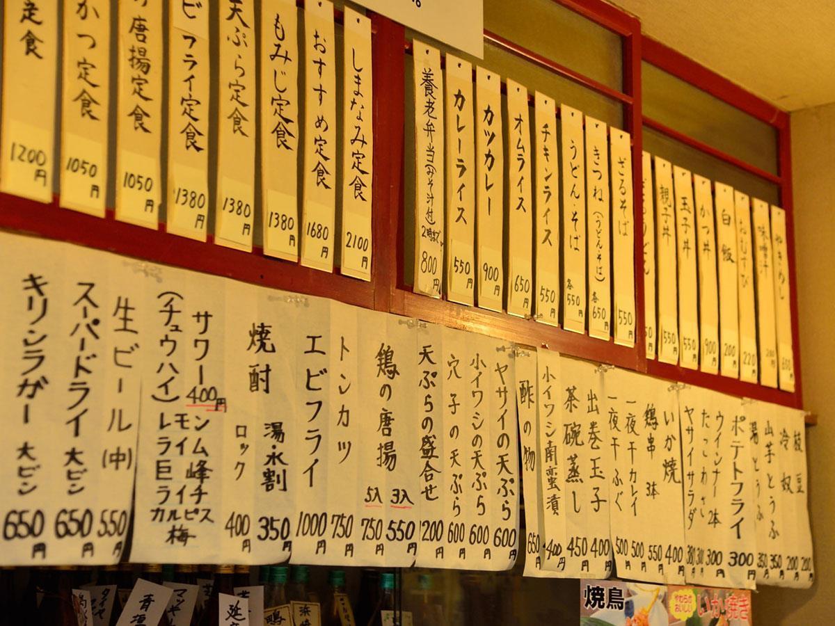 Yourou Onsen Honkan Onomichi Exteriör bild