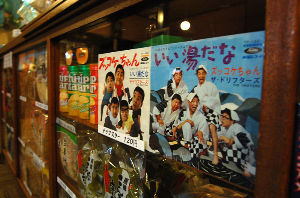 Yourou Onsen Honkan Onomichi Exteriör bild