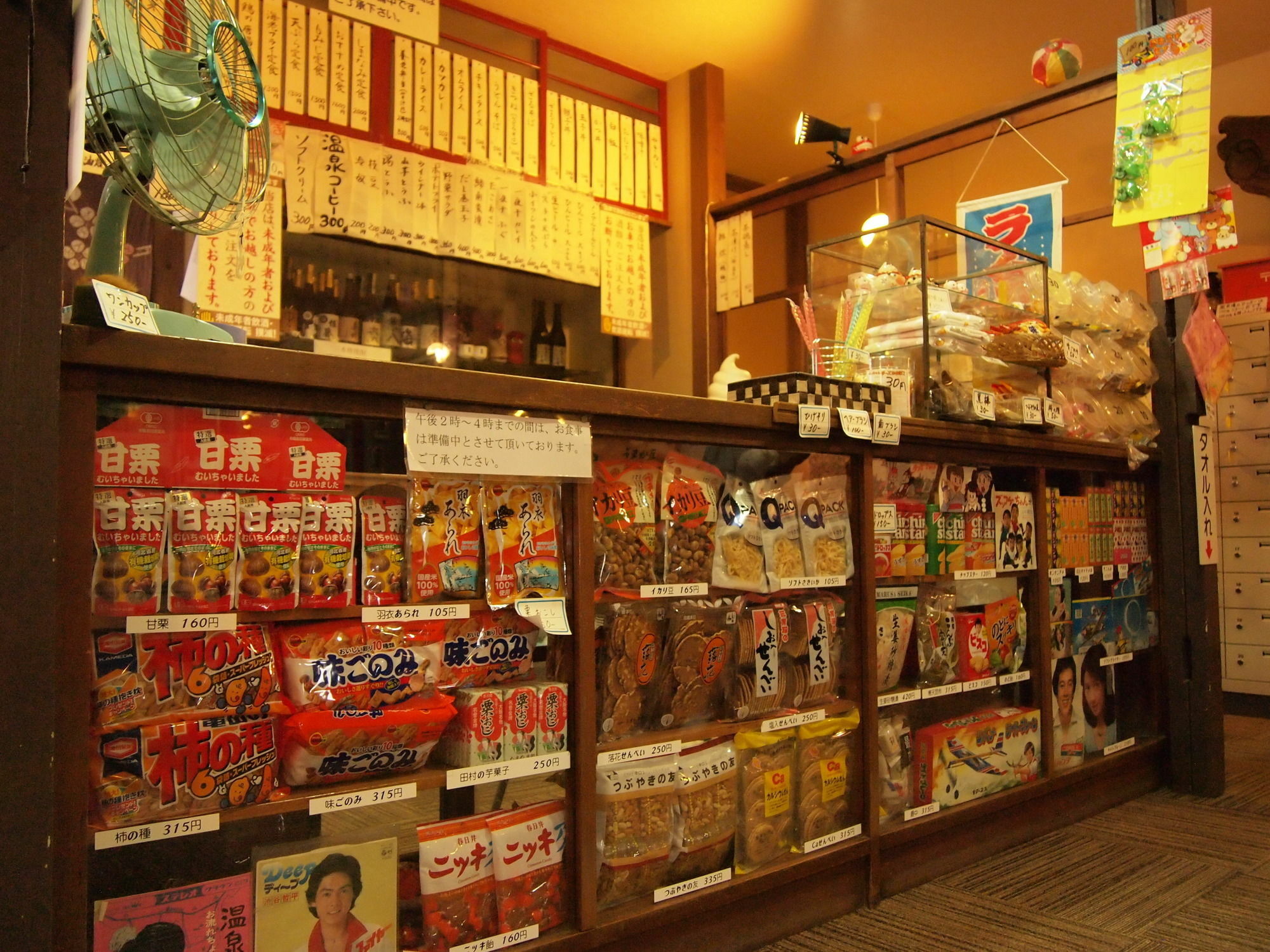 Yourou Onsen Honkan Onomichi Exteriör bild