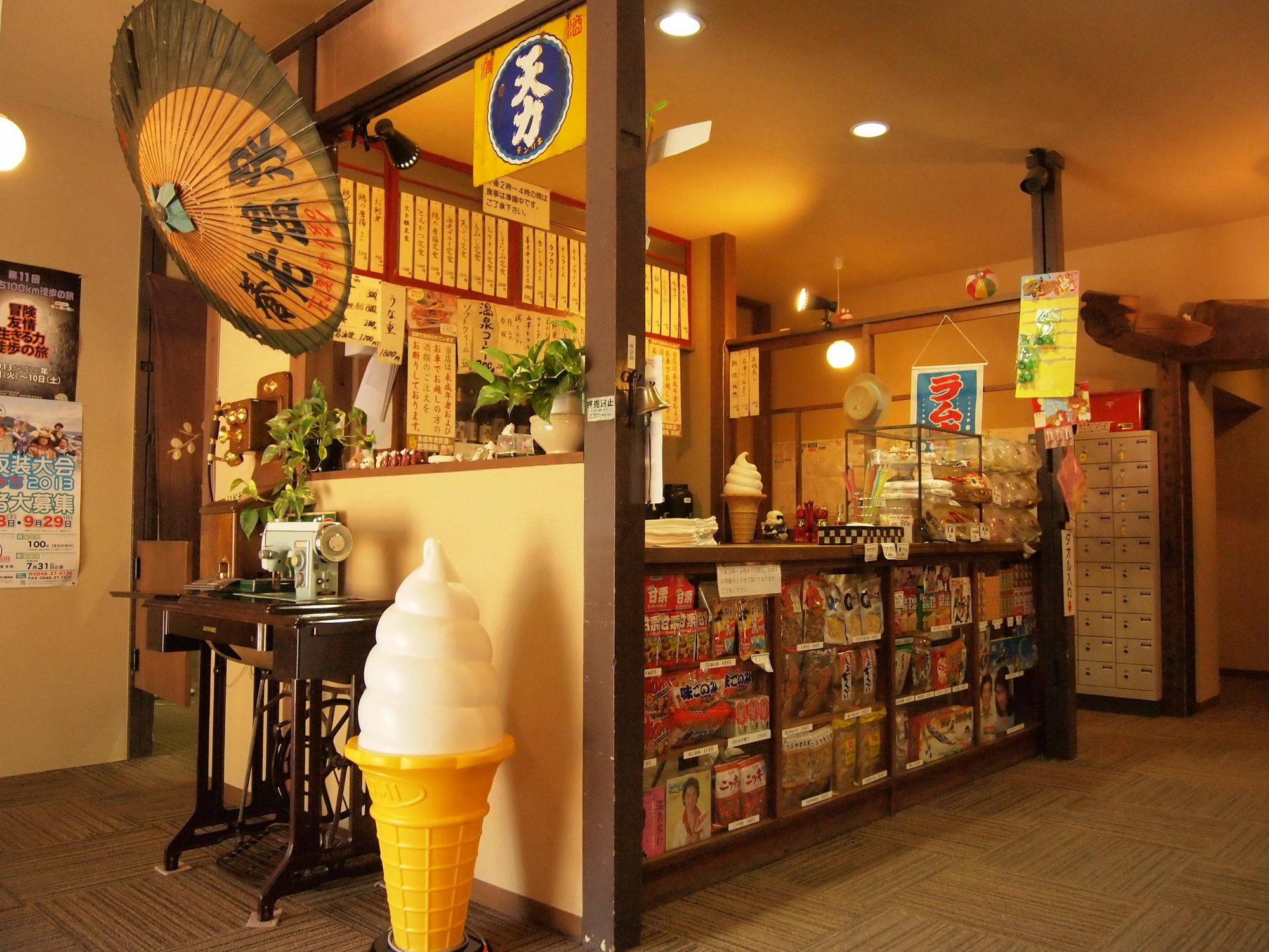 Yourou Onsen Honkan Onomichi Exteriör bild